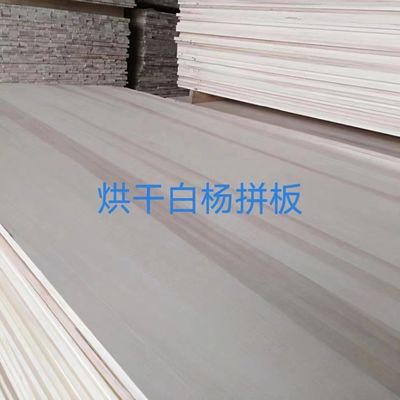 3 mm bis 50 mm Massivholz-Poppel-Gleichplatten mit einem Feuchtigkeitsgehalt von 8% bis 12% und 480 bis 510 kg/m3