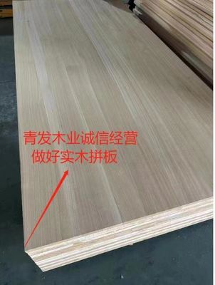 Modernes Design Paulownia Holzplatte Kubikmeter mit Online-Technischer Unterstützung und langlebig
