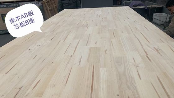 Innenministerium Handwerk 1220*2440mm Umweltschonendes Gummi Holz Finger Joint Board