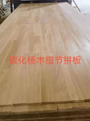 Massivkautschukholz Finger-Glied Board für UV-Tischplatte 8mm-40mm Dicke 100-1220mm Breite