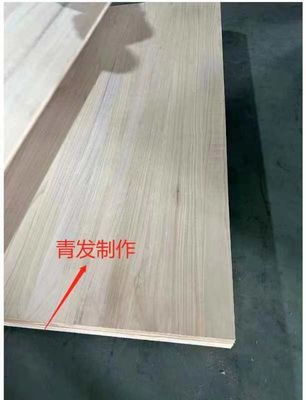 Modernes Design Paulownia Massivplatte Breite 100-1220 mm für dekorative Anwendungen
